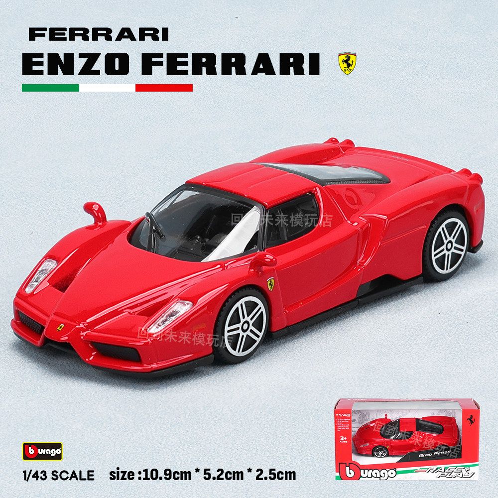 Kids Toys Cars - Bburago 1:43 Ferrari 250 Testa Rossa,