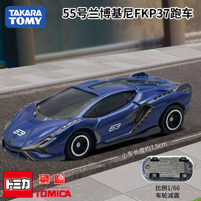Kids Toys Cars - Takara Tomy Tomica Coche de Metal