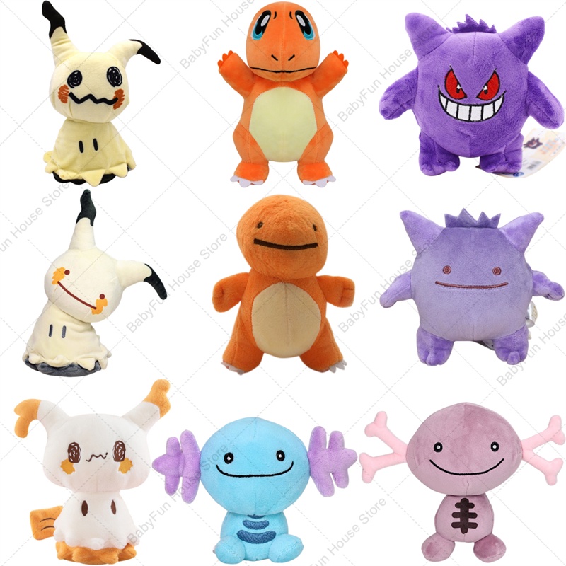 Kids Toys Doll - Peluches de Pokemon versión Q, Mimikyu,