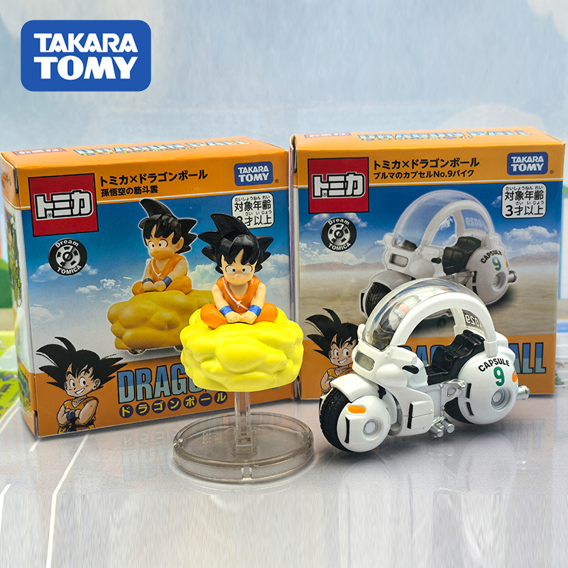 Kids Toys Names - En Stock nuevo Tomy Dragon Ball
