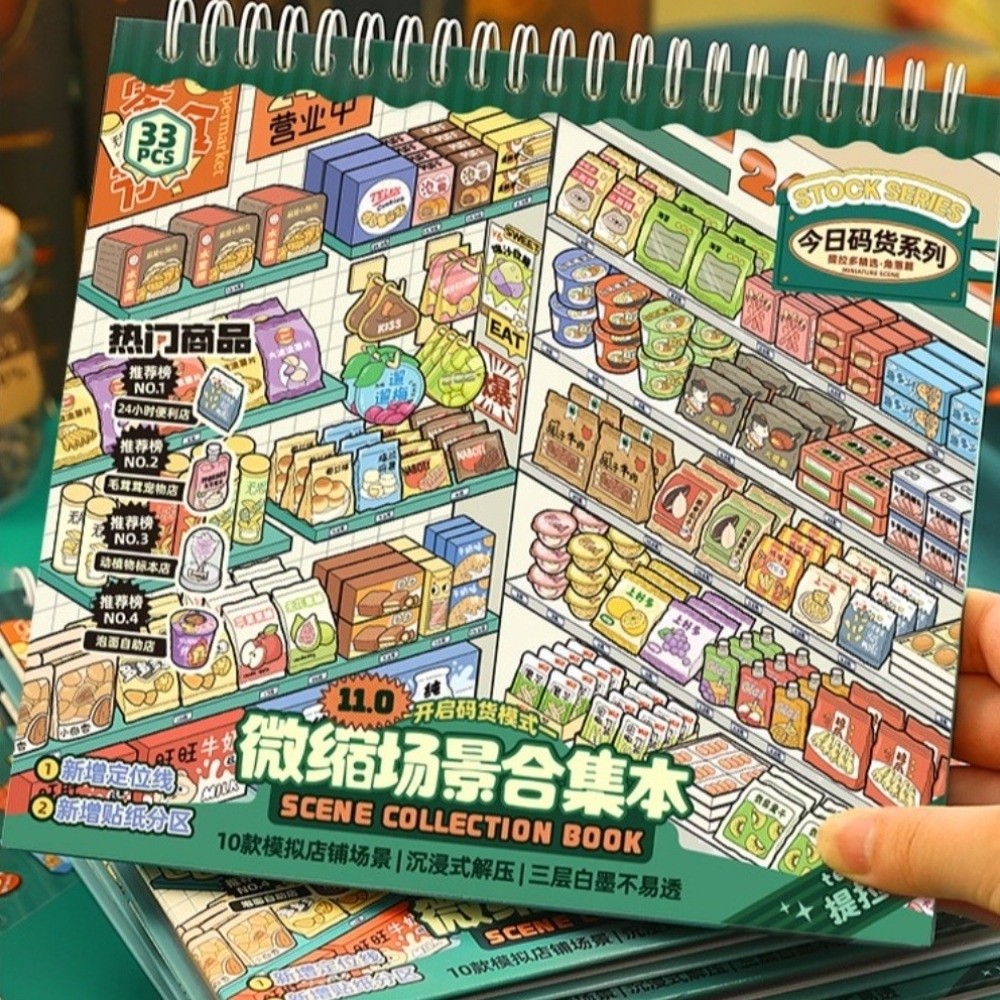 Kids Toys In Store - Pegatinas de Escenas en Miniatura Serie