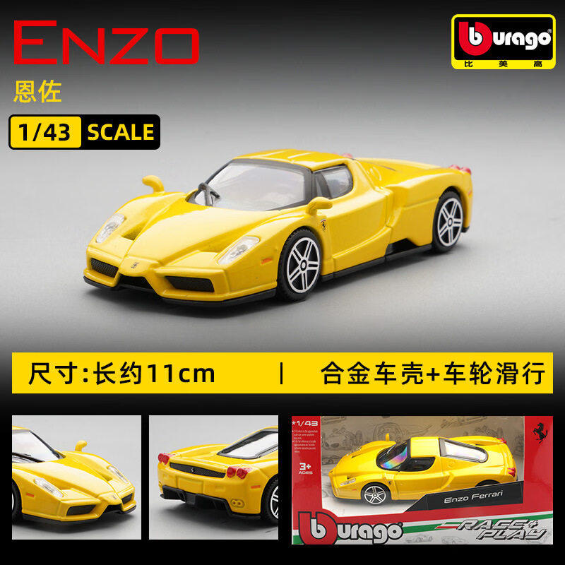 Bburago 1:43 Ferrari 250 Testa - Kids Toys Cars reseña y precio