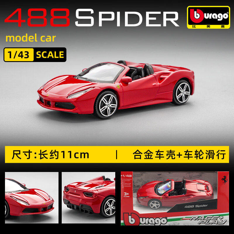 Bburago 1:43 Ferrari 250 Testa - Kids Toys Cars reseña y precio