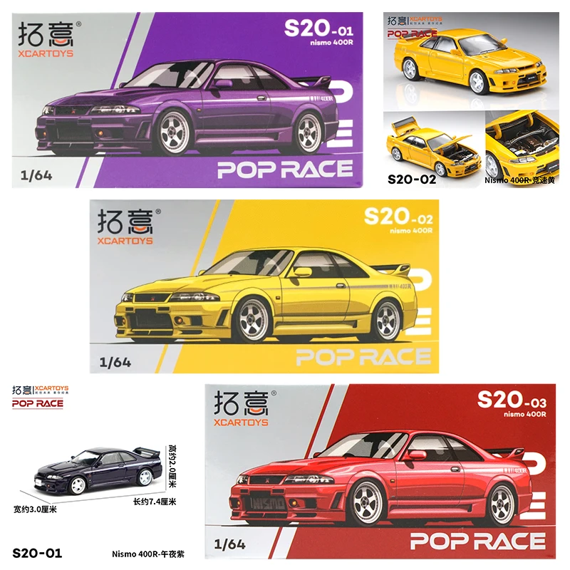 XCARTOYS POP RACE 1/64 Nismo 4 - Kids Toys Cars reseña y precio