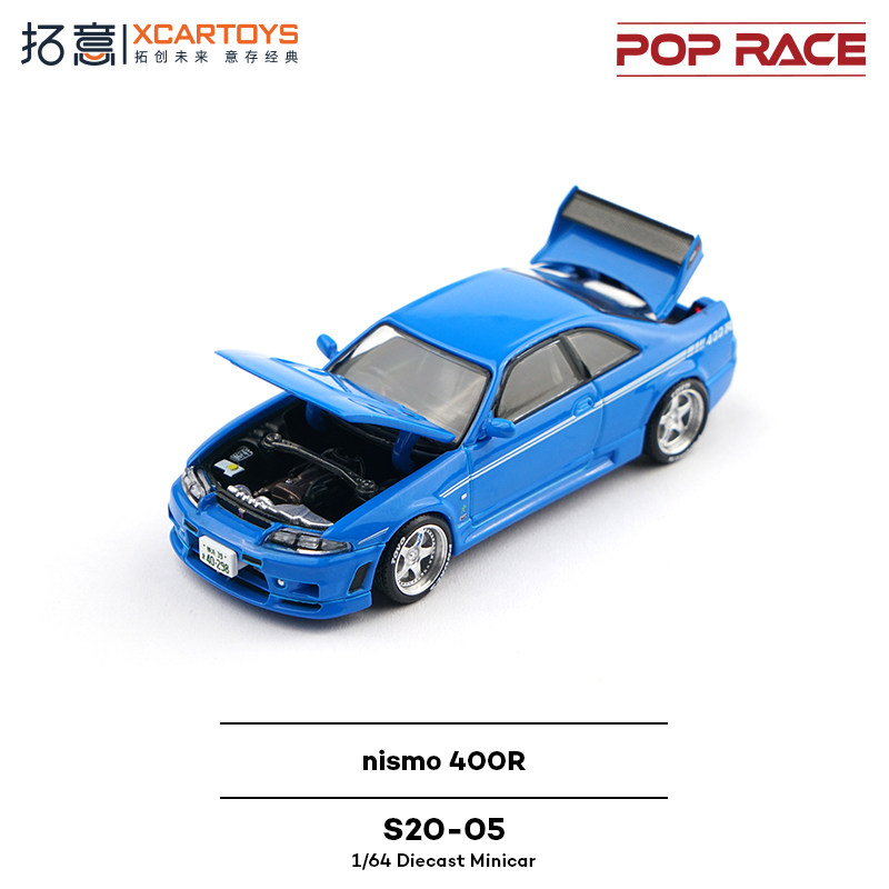 XCARTOYS POP RACE 1/64 Nismo 4 - Kids Toys Cars reseña y precio