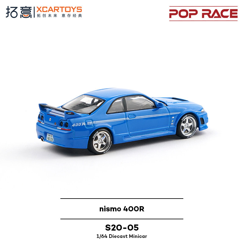 XCARTOYS POP RACE 1/64 Nismo 4 - Kids Toys Cars reseña y precio