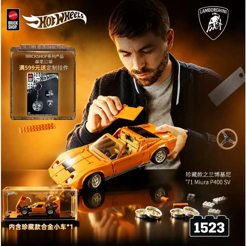 Bloques de Construcción Origin - Mattel Toy Hot Wheels reseña y precio