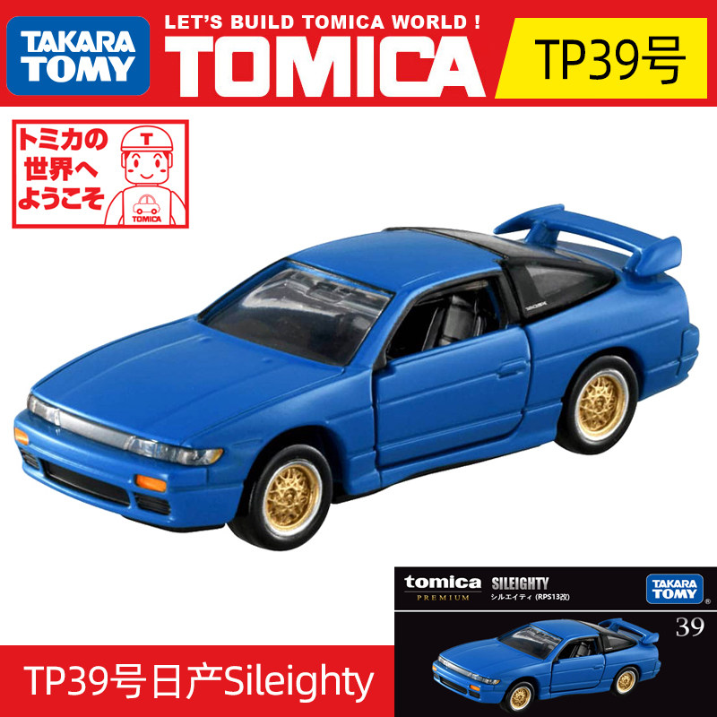 Auténtico Takara Tomy Tomica P - Kids Toys Cars reseña y precio