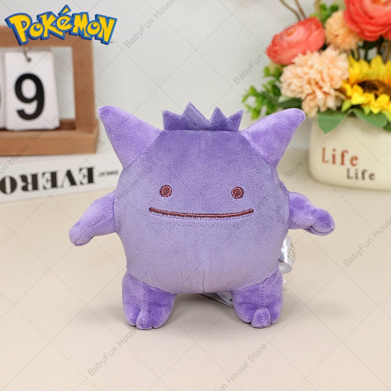 Peluches de Pokemon versión Q, - Kids Toys Doll reseña y precio