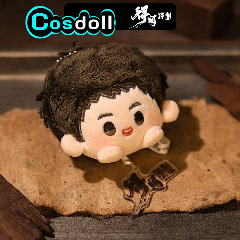 Película Original Gezhi Town M - Kids Toys Doll reseña y precio